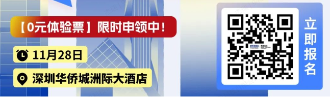 12月起全面推广民航数电发票；